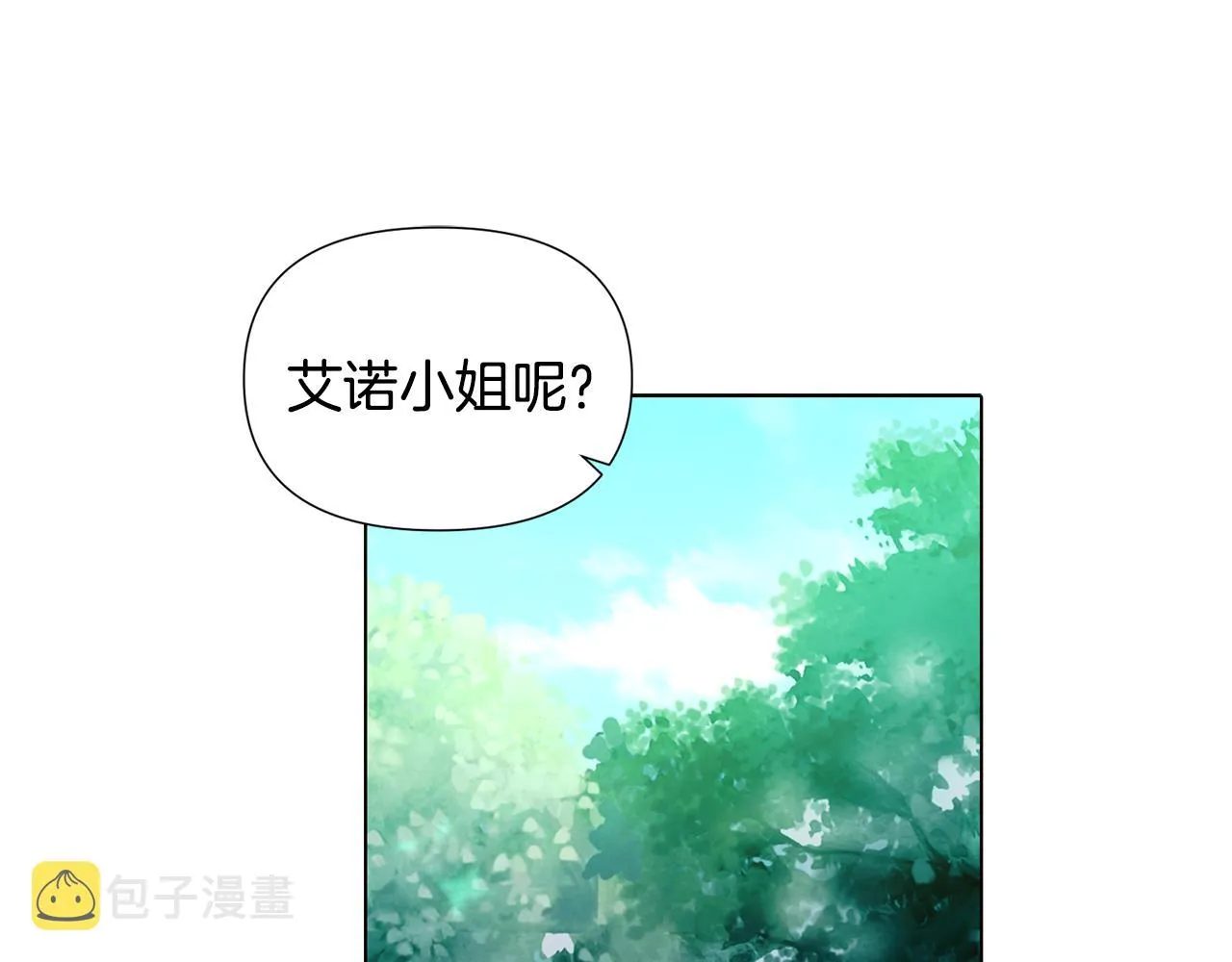 第二季完结篇 父亲病重 第25页
