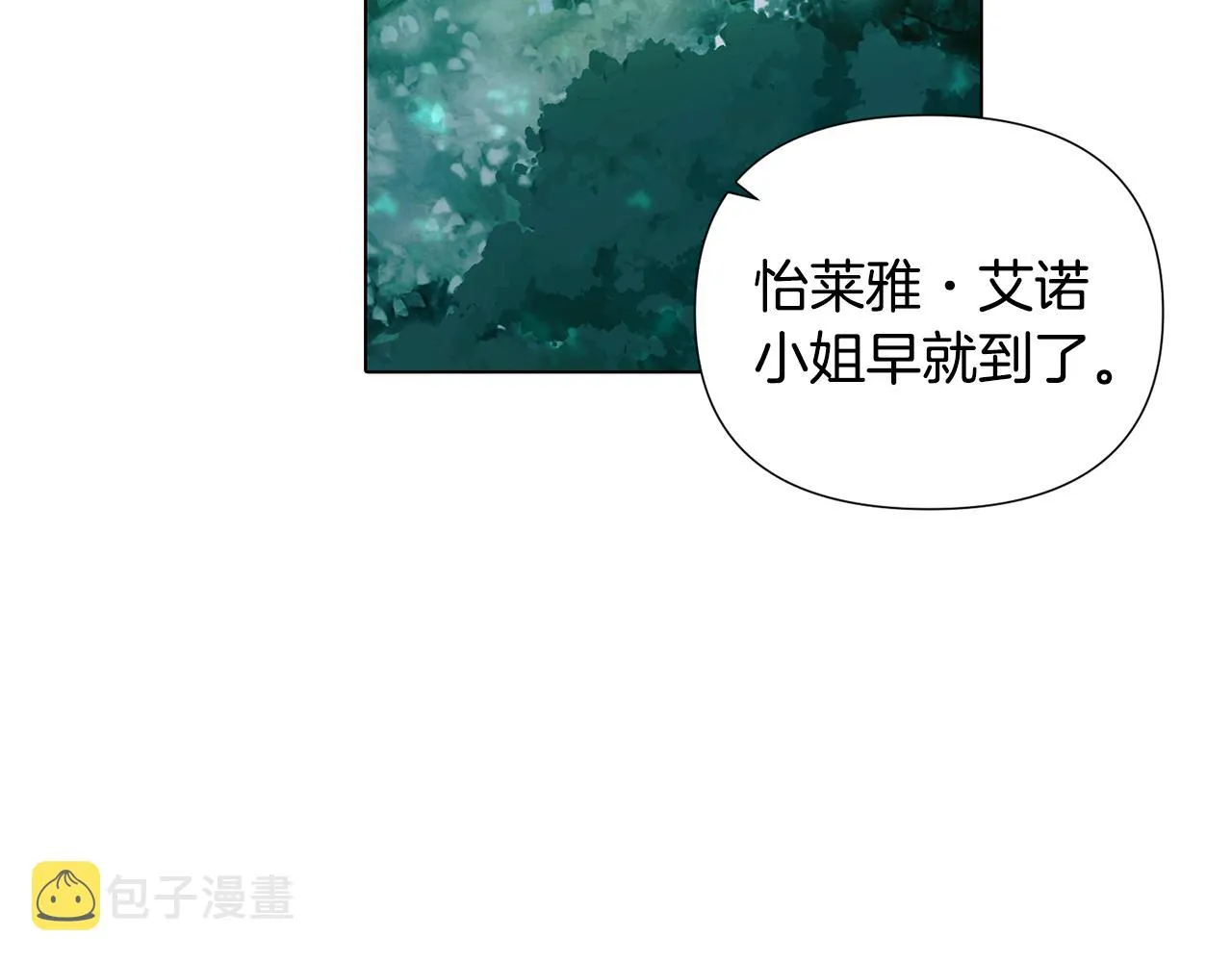 第二季完结篇 父亲病重 第26页