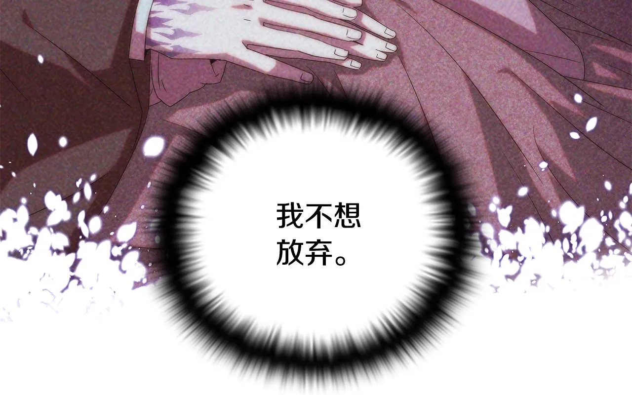第二季完结篇 父亲病重 第36页
