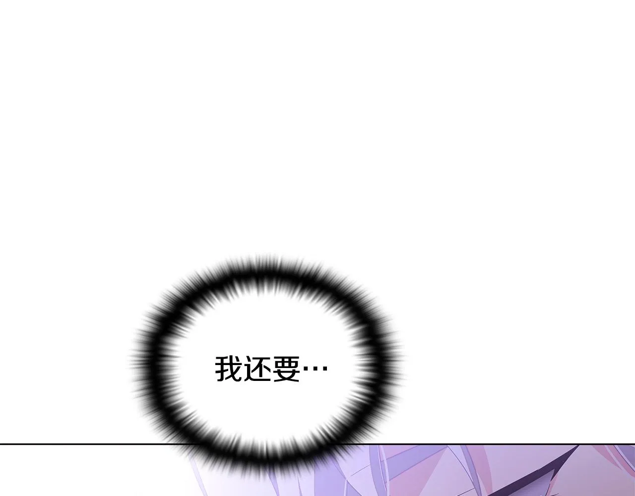 第二季完结篇 父亲病重 第54页