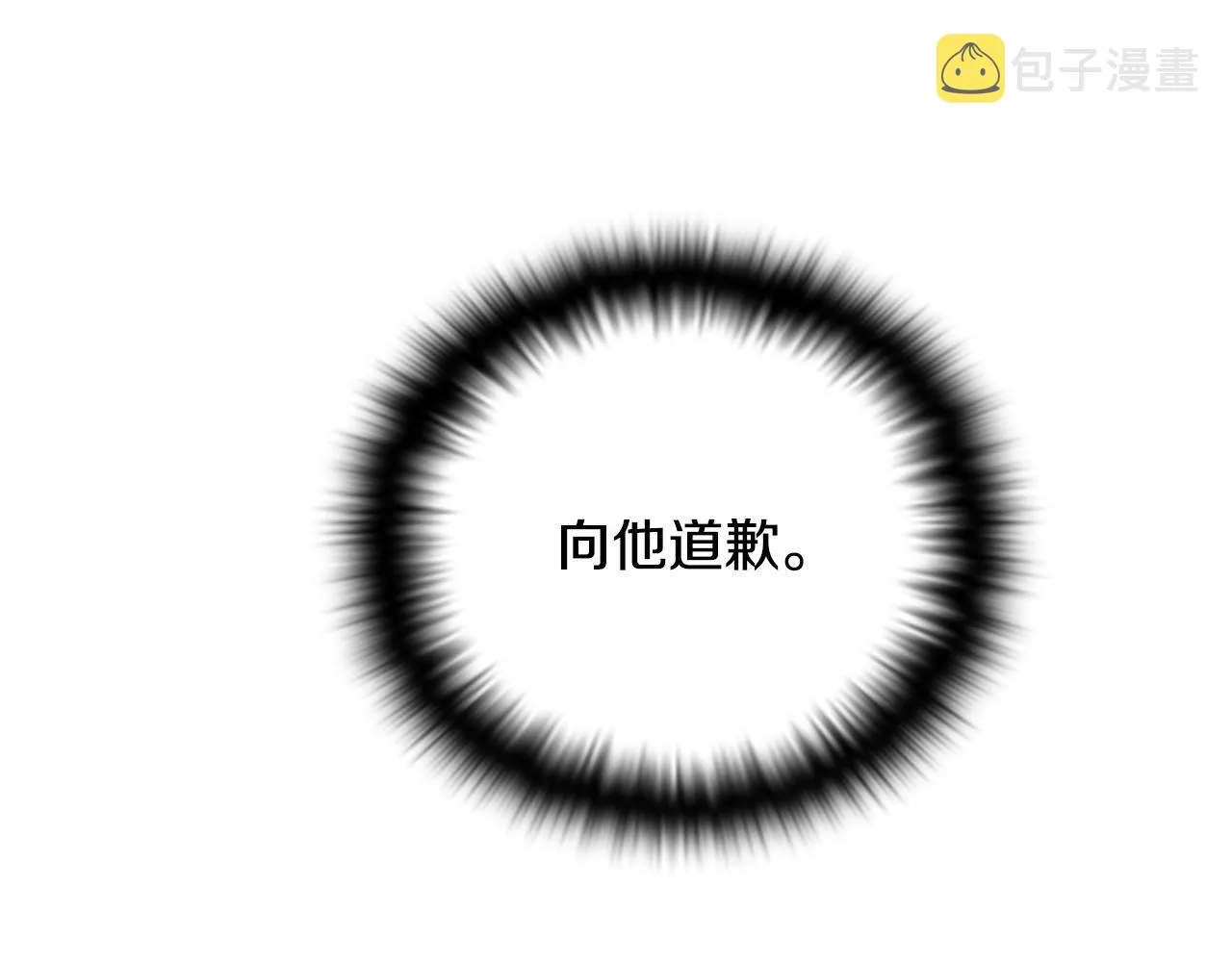 第二季完结篇 父亲病重 第56页