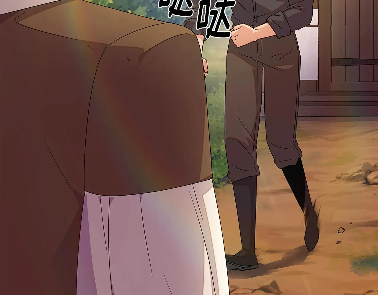 第二季完结篇 父亲病重 第59页