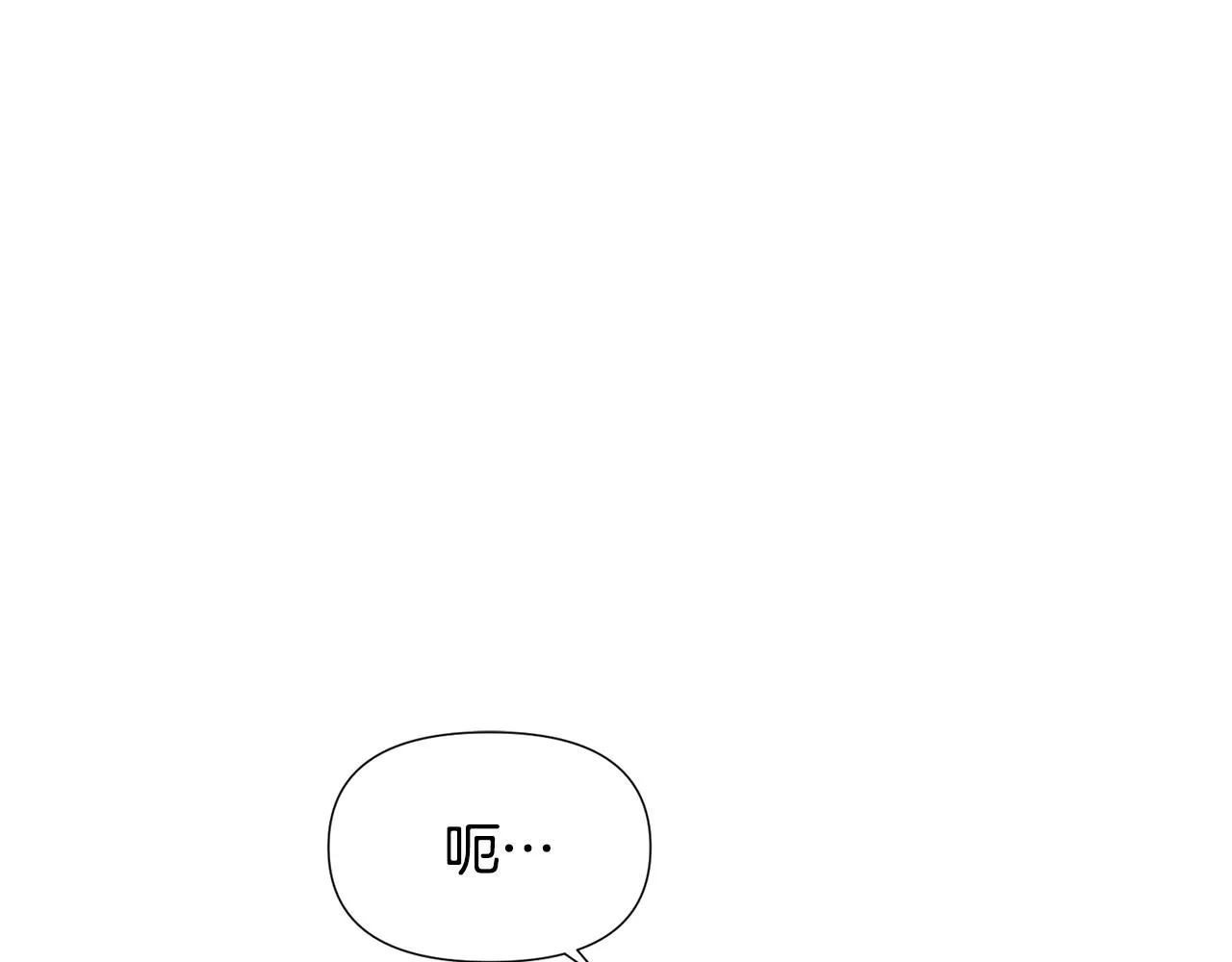 第二季完结篇 父亲病重 第61页