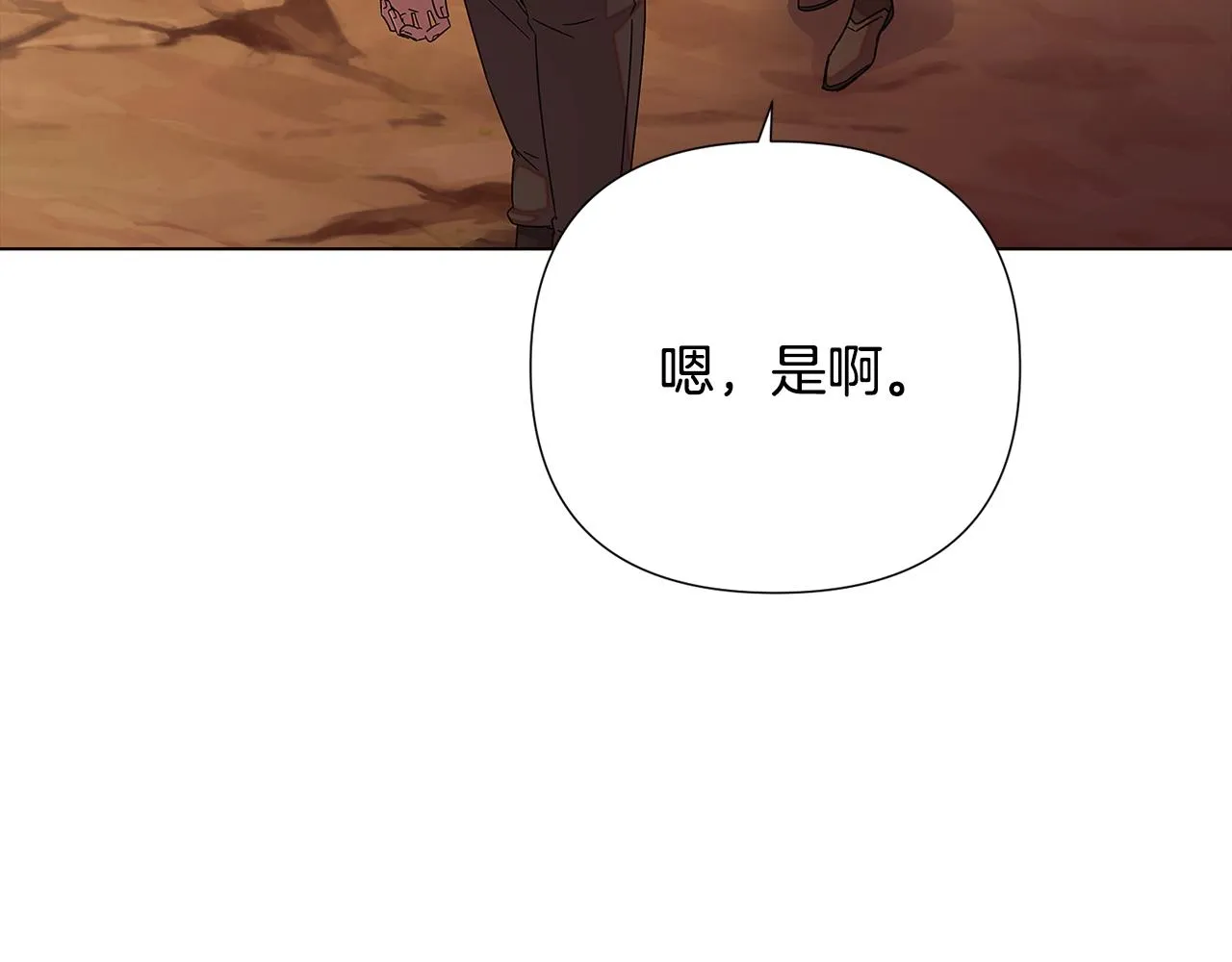 第二季完结篇 父亲病重 第63页