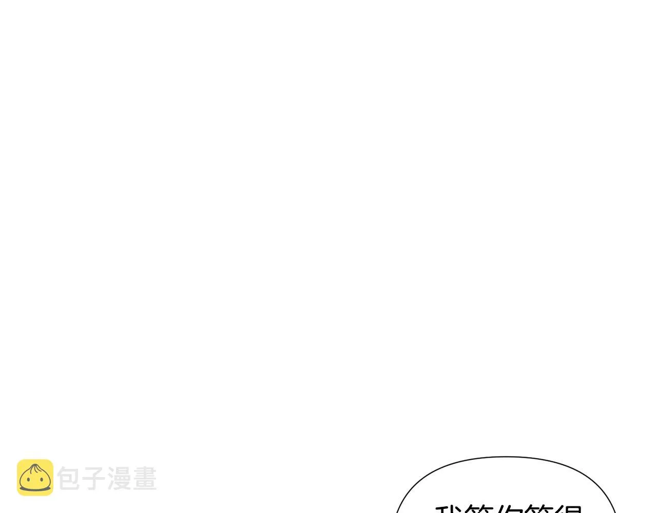 第二季完结篇 父亲病重 第64页