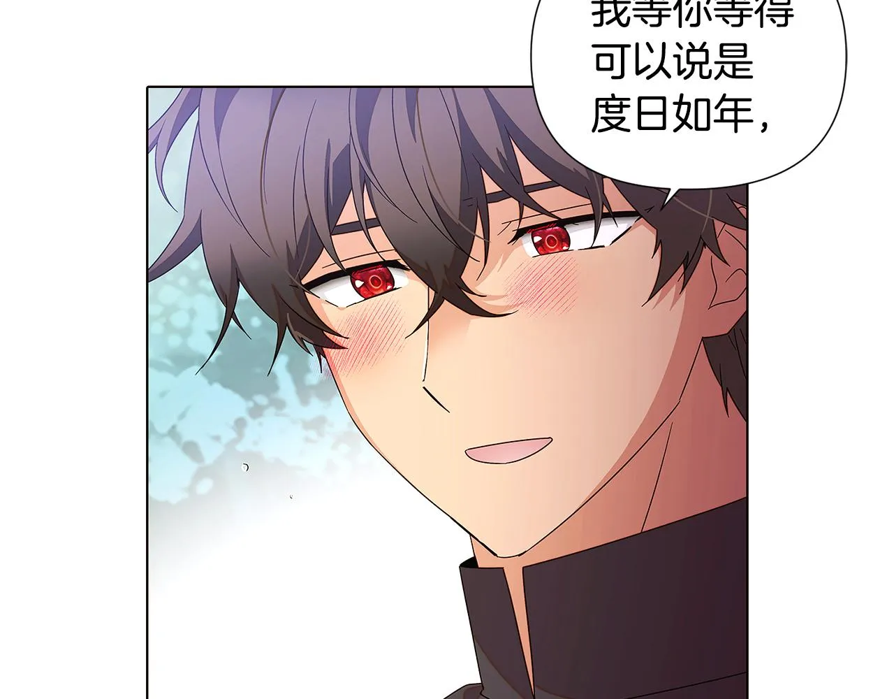 第二季完结篇 父亲病重 第65页