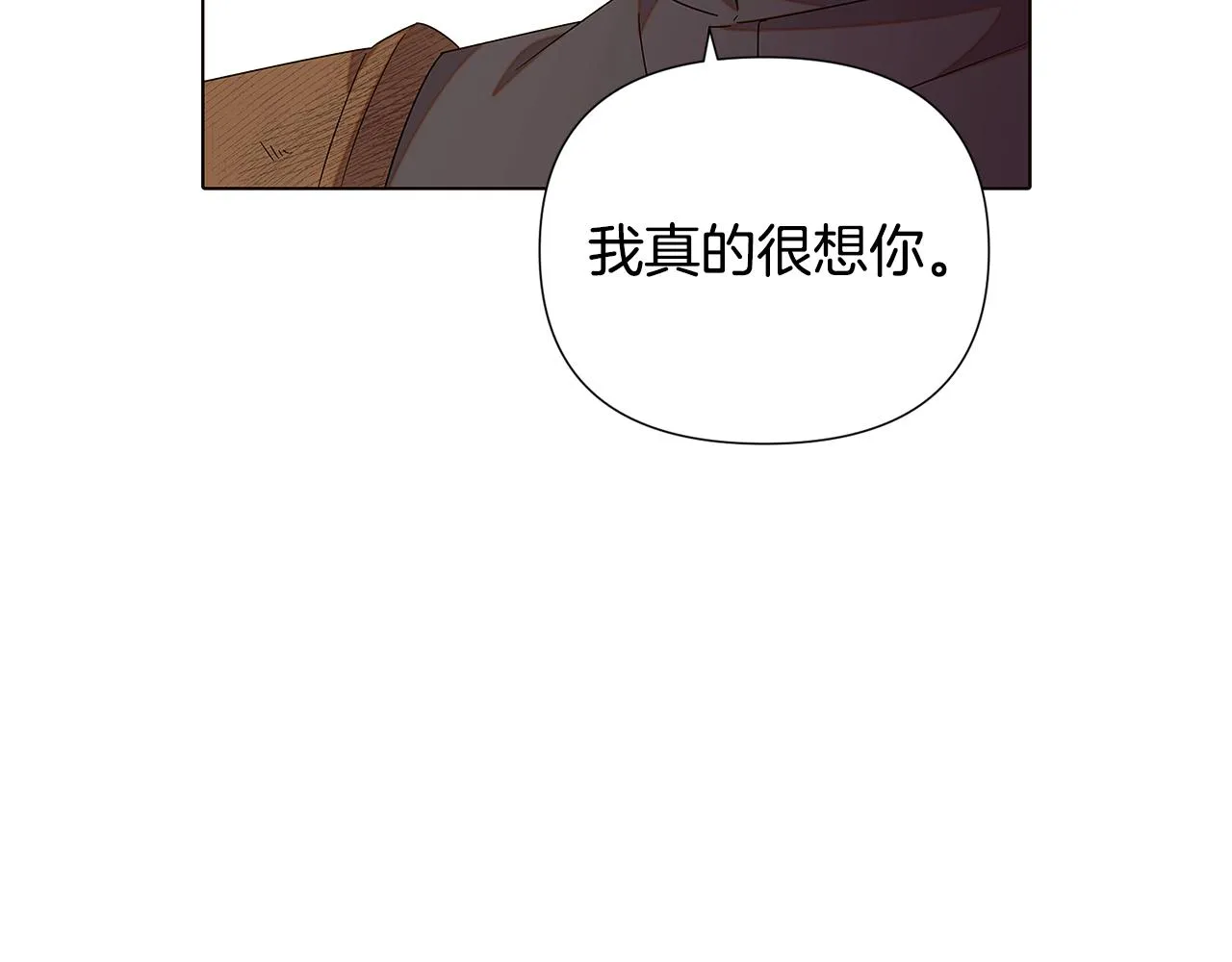 第二季完结篇 父亲病重 第66页