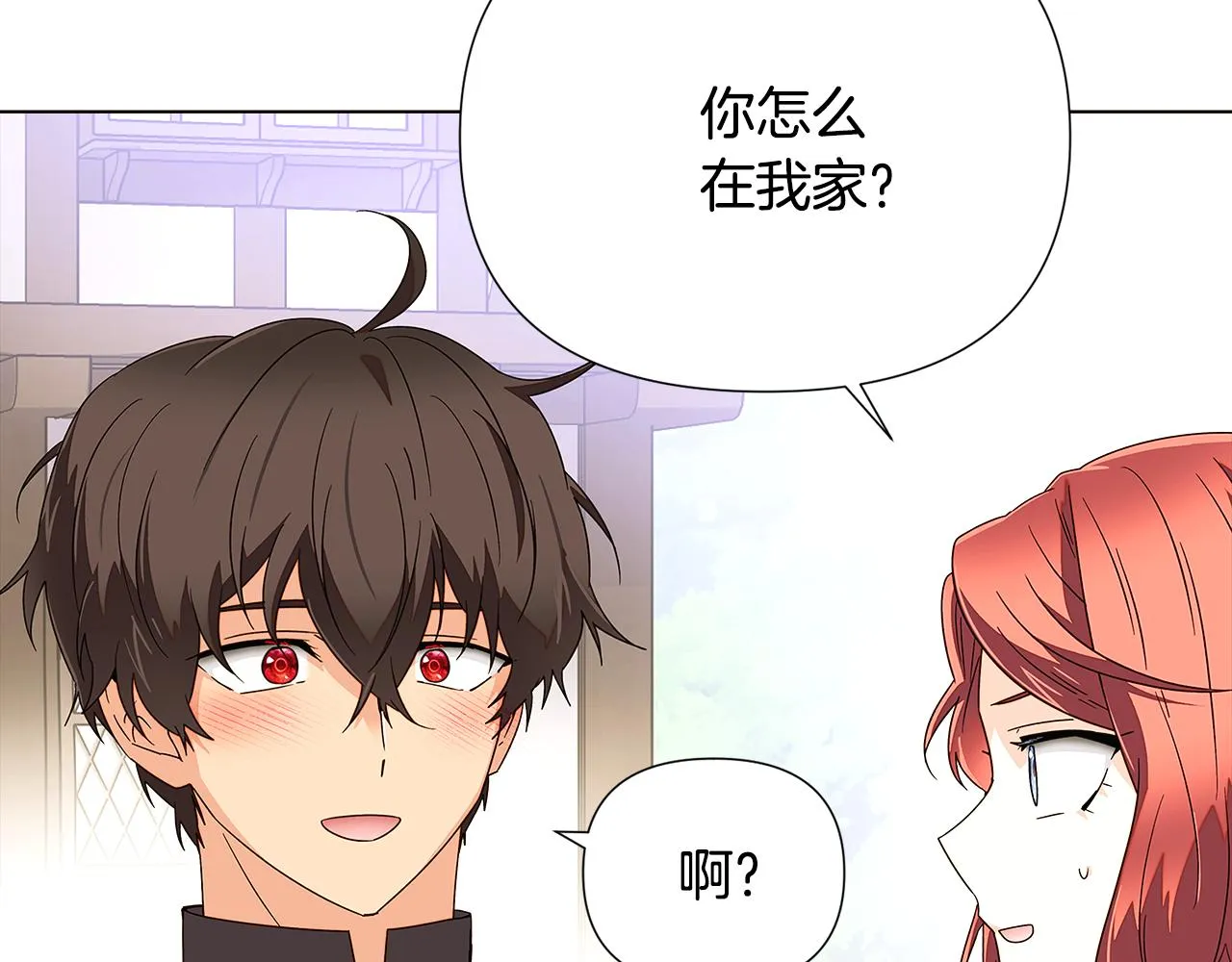 第二季完结篇 父亲病重 第70页