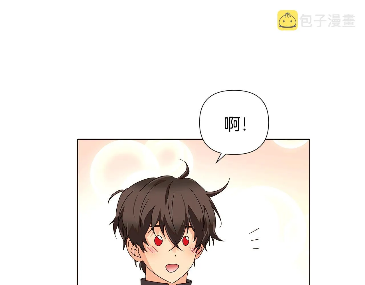 第二季完结篇 父亲病重 第72页