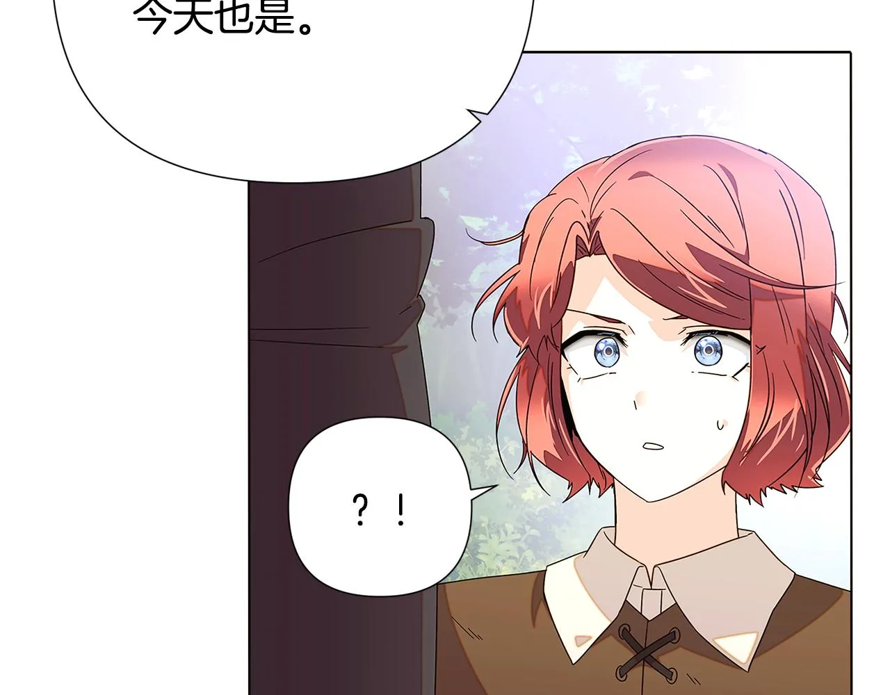 第二季完结篇 父亲病重 第75页