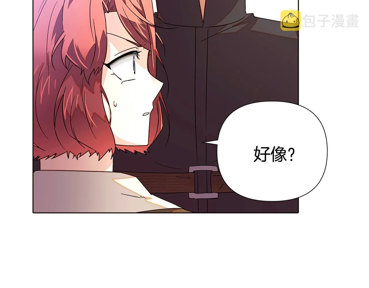 第二季完结篇 父亲病重 第90页