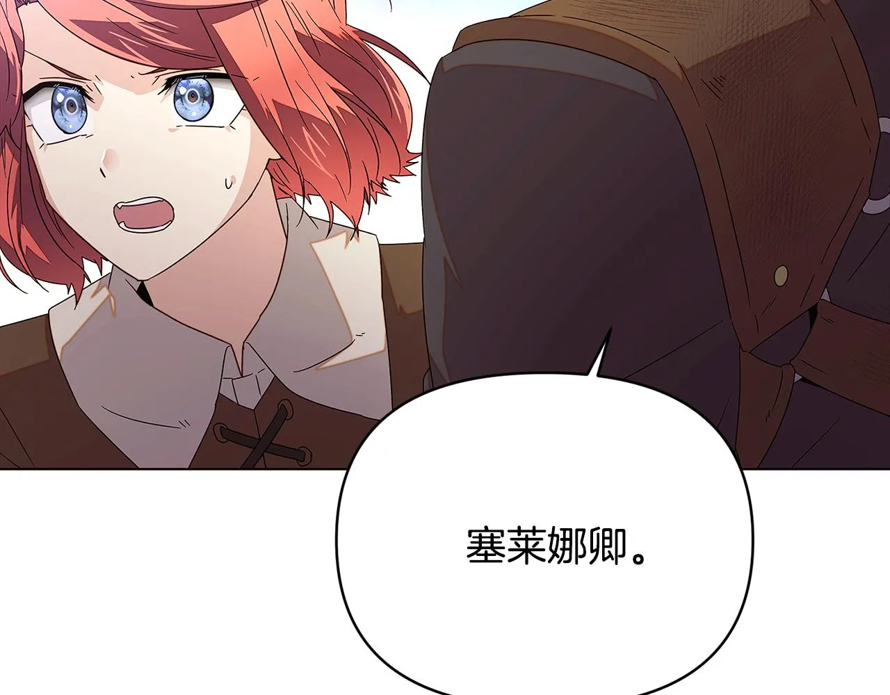 第二季完结篇 父亲病重 第95页