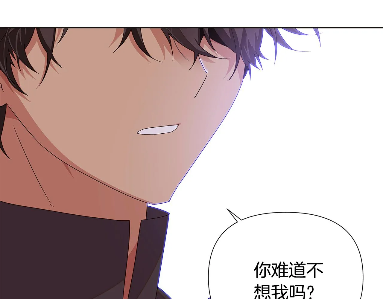 第二季完结篇 父亲病重 第101页