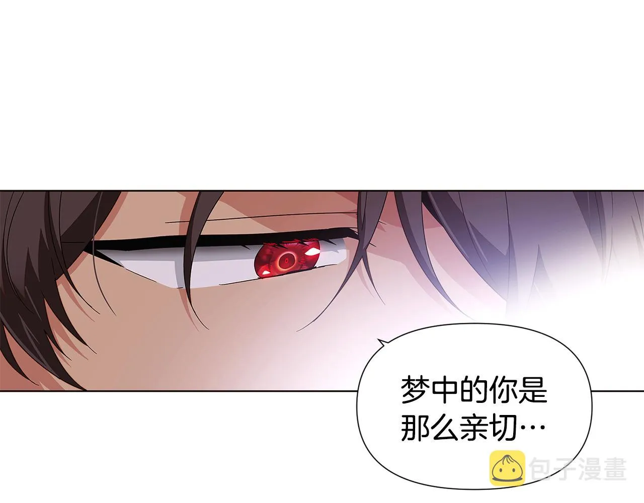 第二季完结篇 父亲病重 第105页