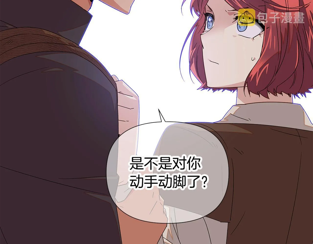 第二季完结篇 父亲病重 第108页