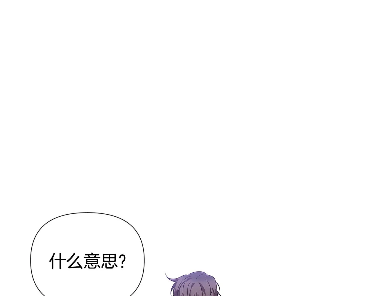 第二季完结篇 父亲病重 第110页