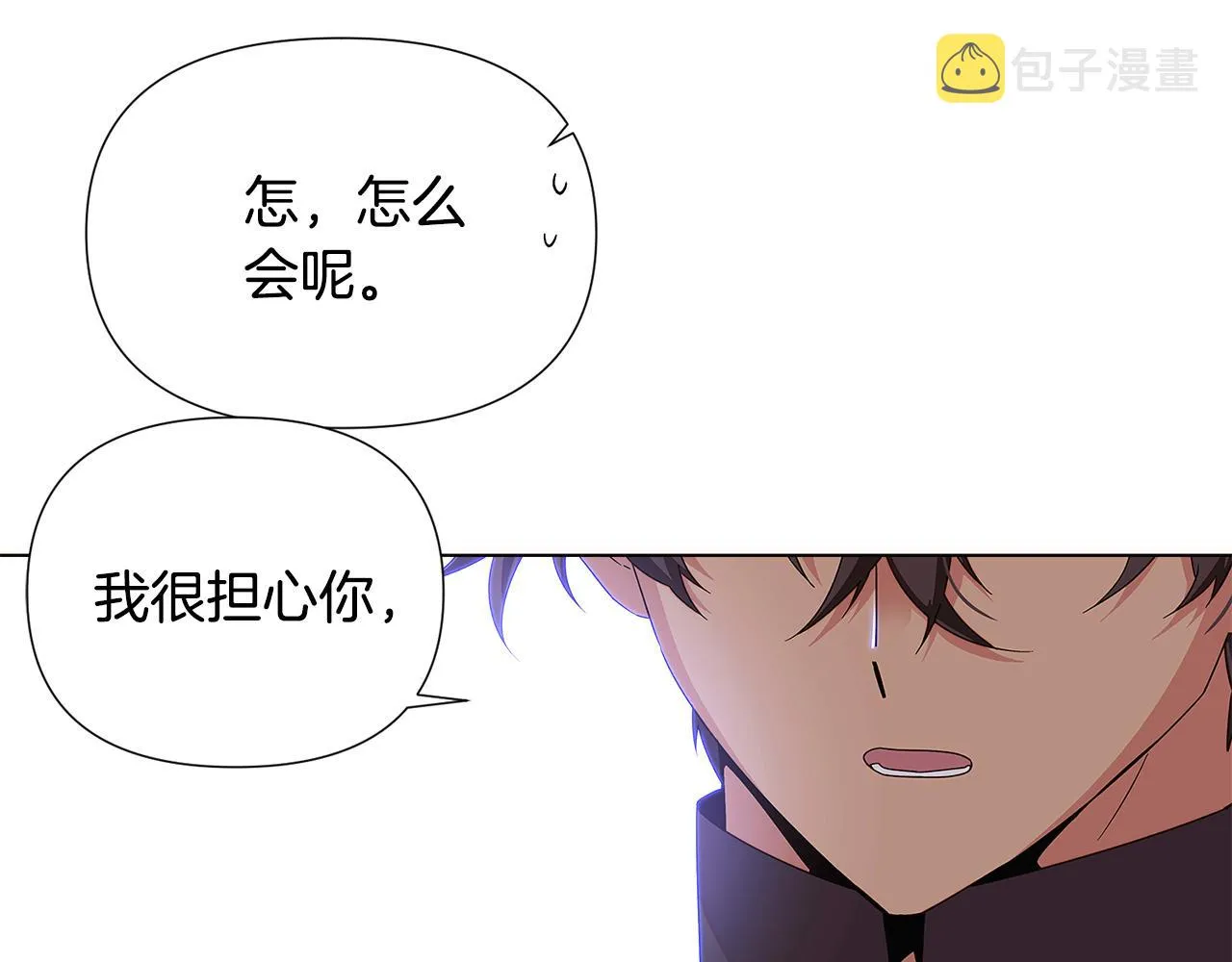 第二季完结篇 父亲病重 第116页