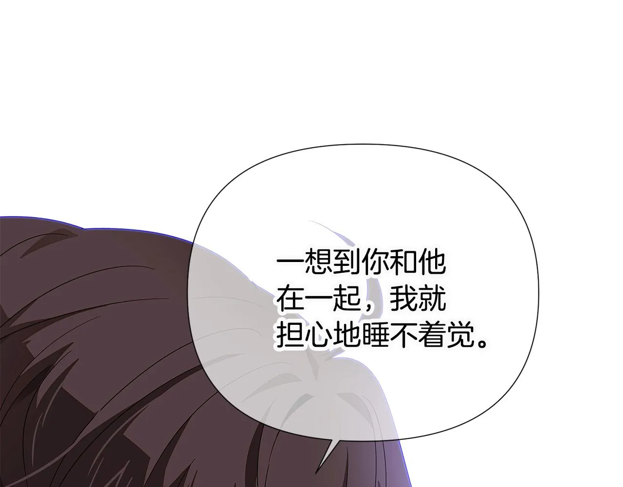 第二季完结篇 父亲病重 第119页