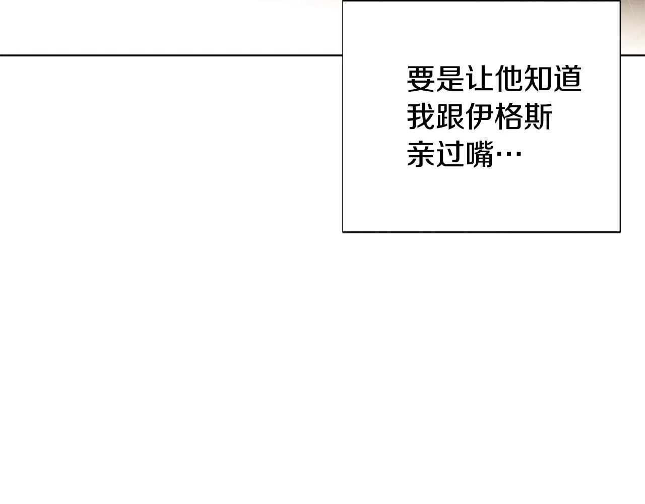 第二季完结篇 父亲病重 第124页