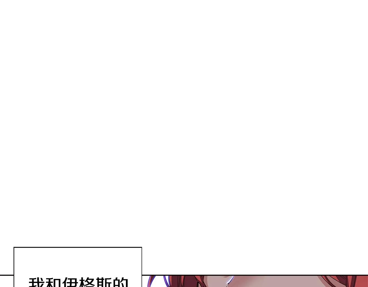 第二季完结篇 父亲病重 第126页