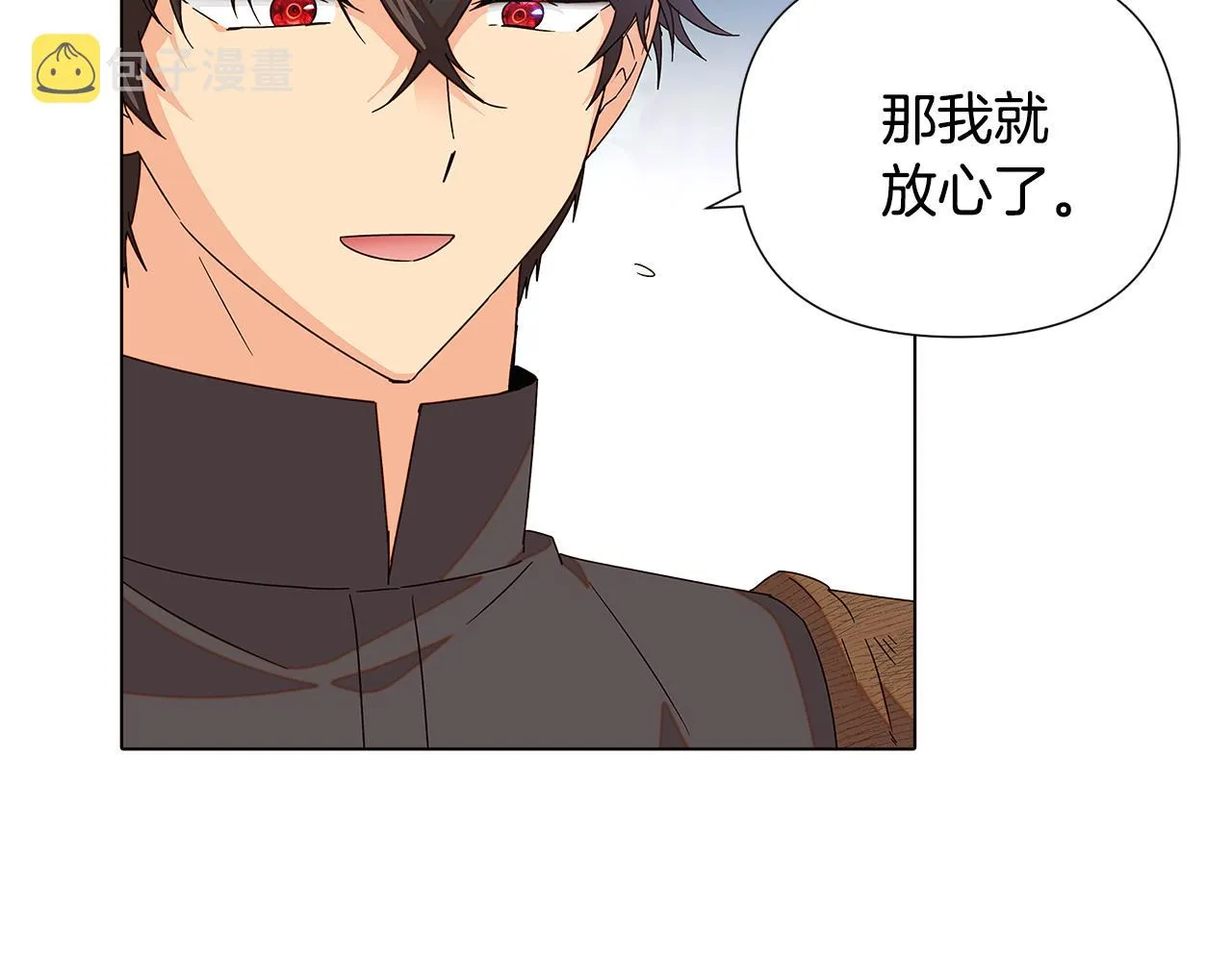 第二季完结篇 父亲病重 第130页