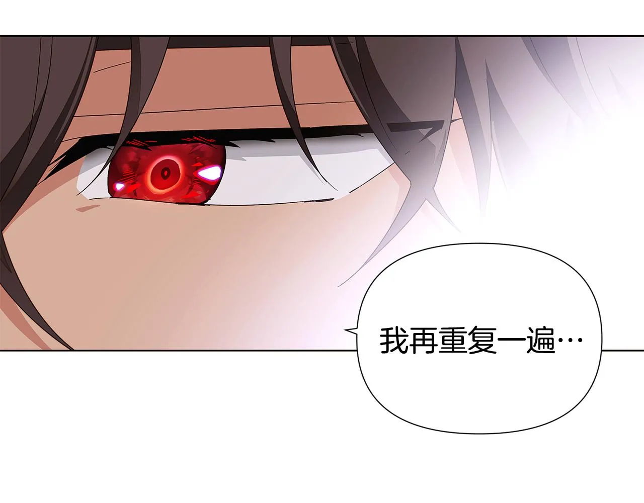 第二季完结篇 父亲病重 第132页