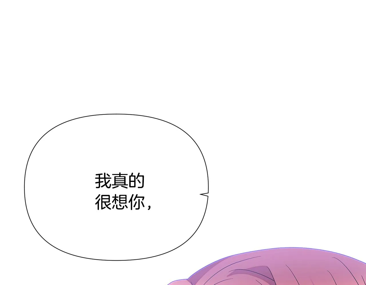 第二季完结篇 父亲病重 第134页