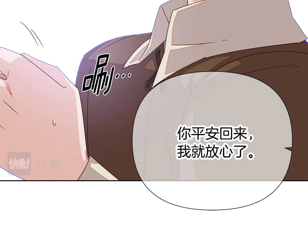 第二季完结篇 父亲病重 第136页