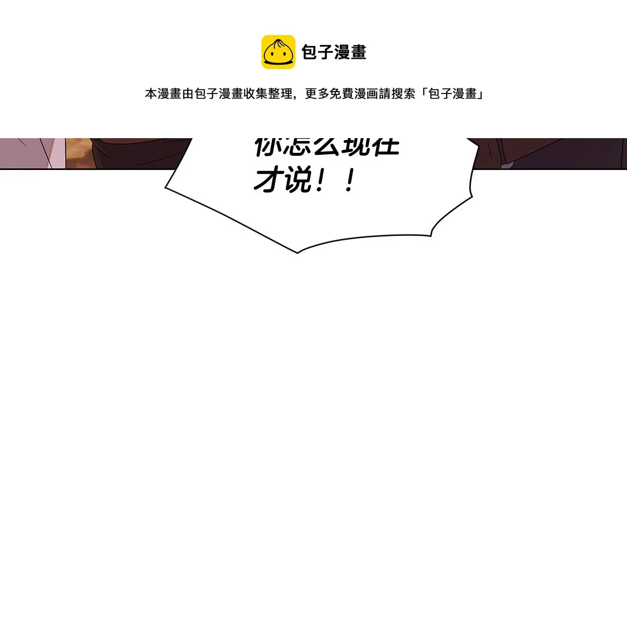 第二季完结篇 父亲病重 第148页