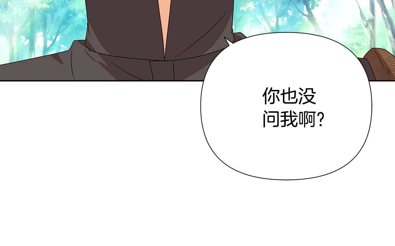 第二季完结篇 父亲病重 第150页