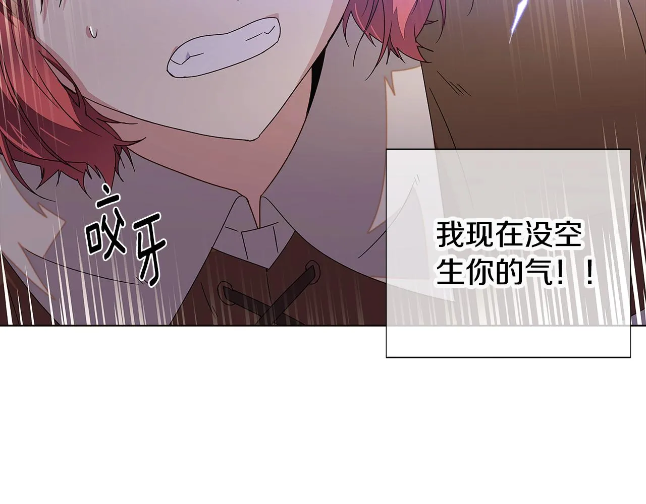 第二季完结篇 父亲病重 第152页