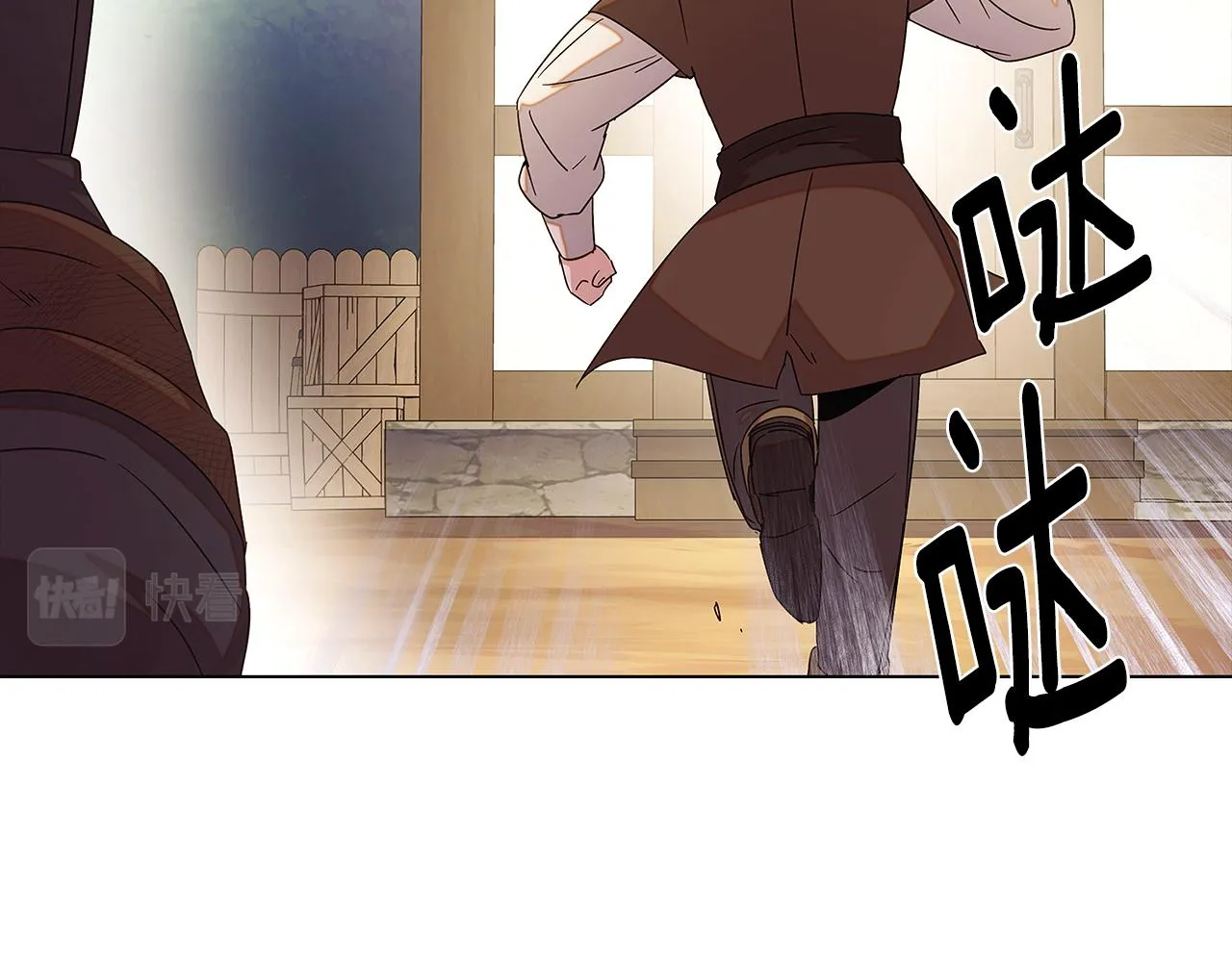 第二季完结篇 父亲病重 第154页