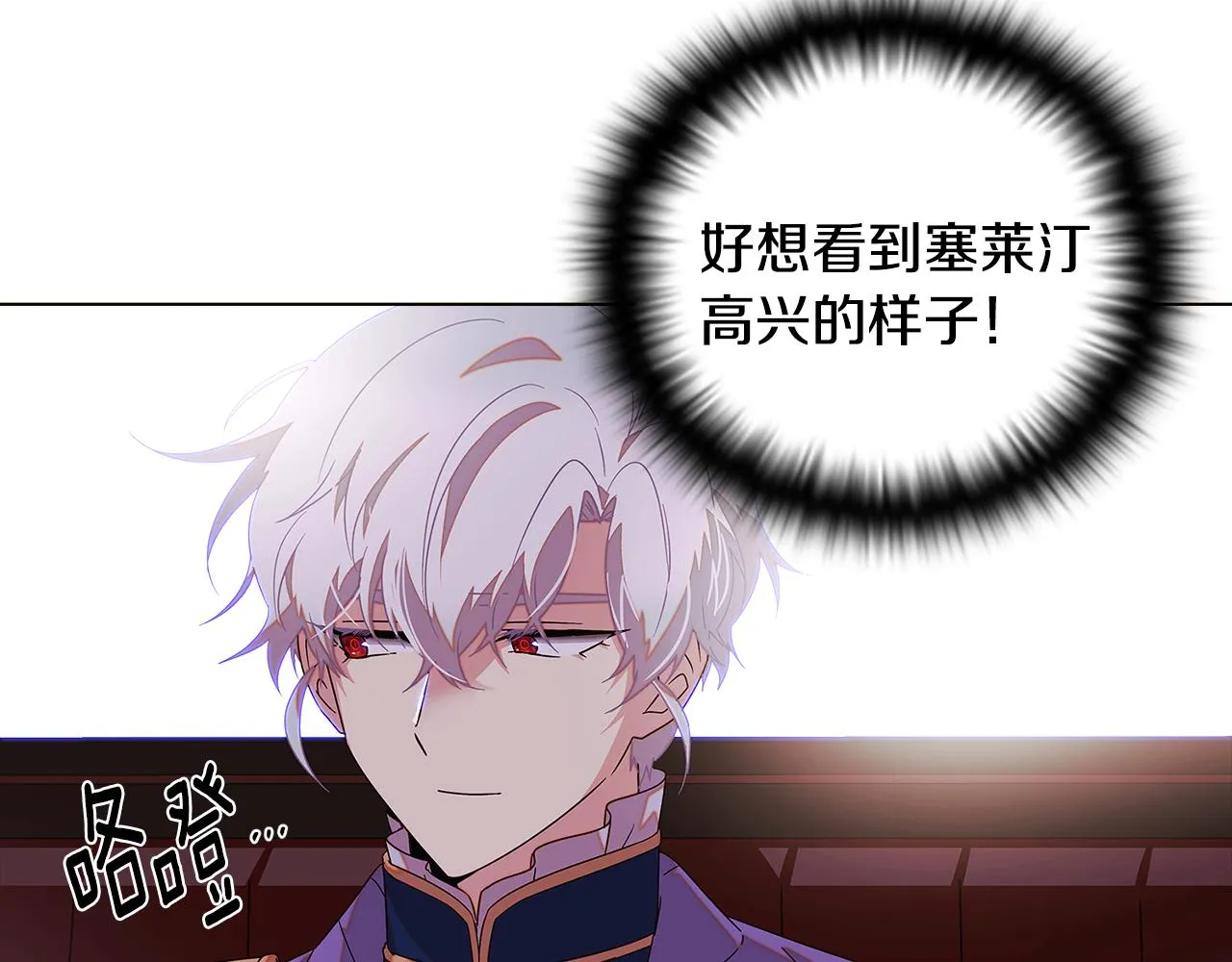 第二季完结篇 父亲病重 第156页