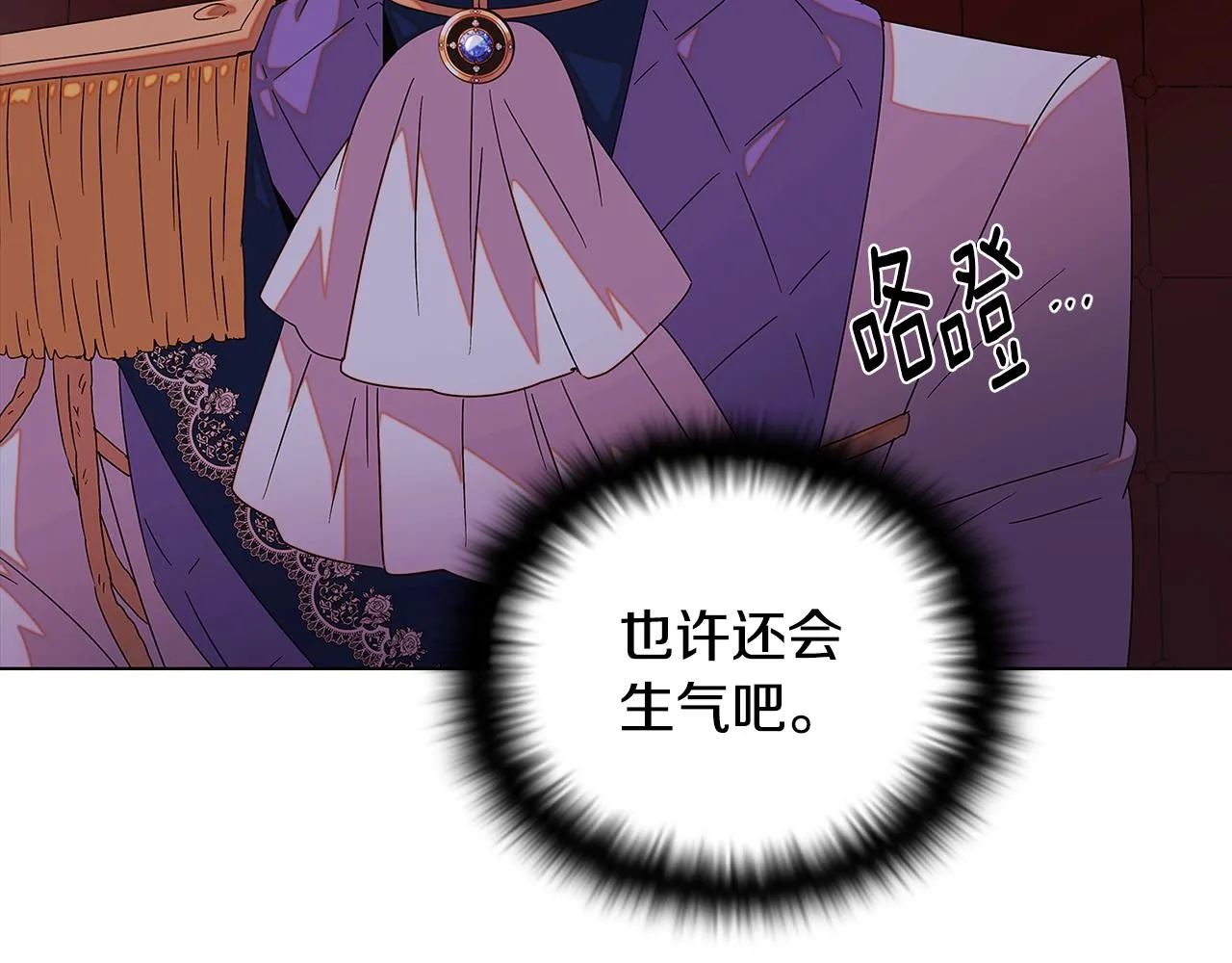 第二季完结篇 父亲病重 第157页