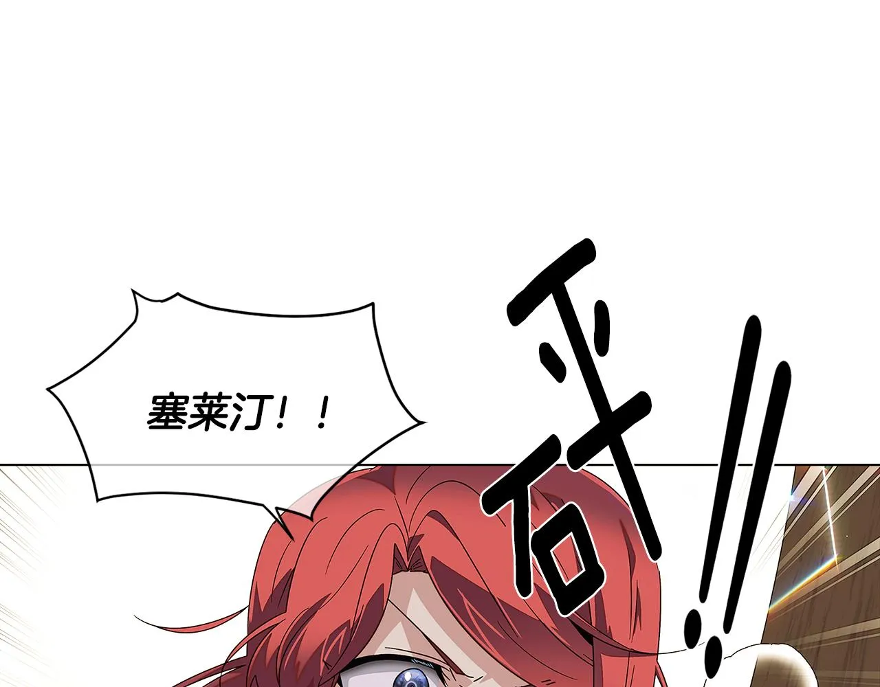 第二季完结篇 父亲病重 第159页