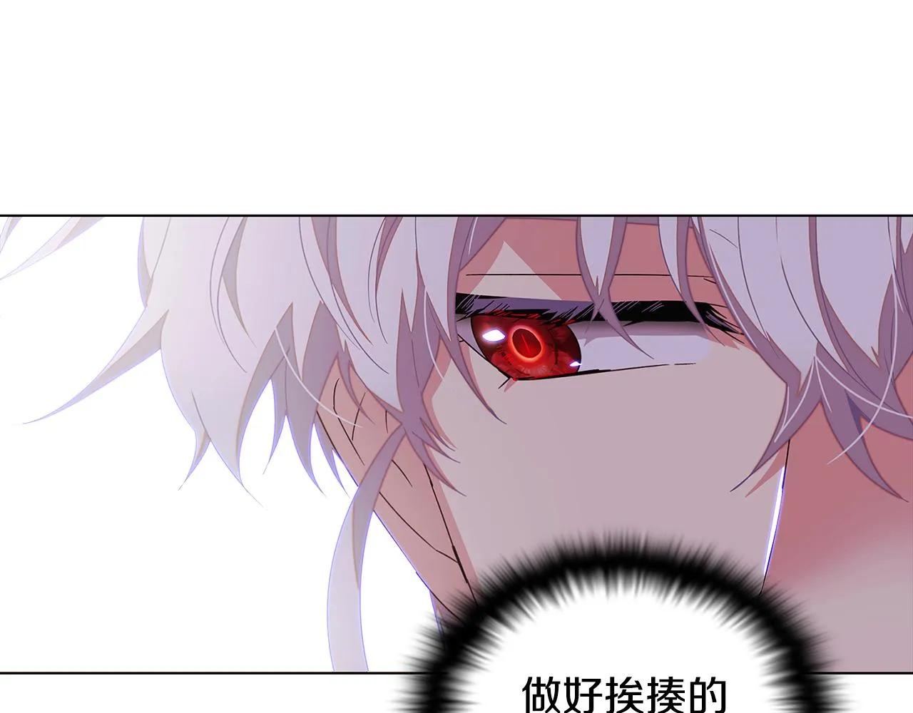 第二季完结篇 父亲病重 第162页