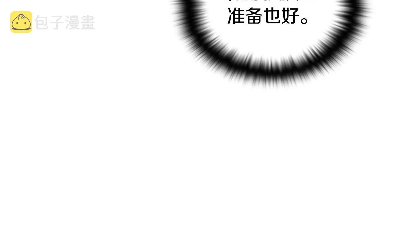 第二季完结篇 父亲病重 第163页