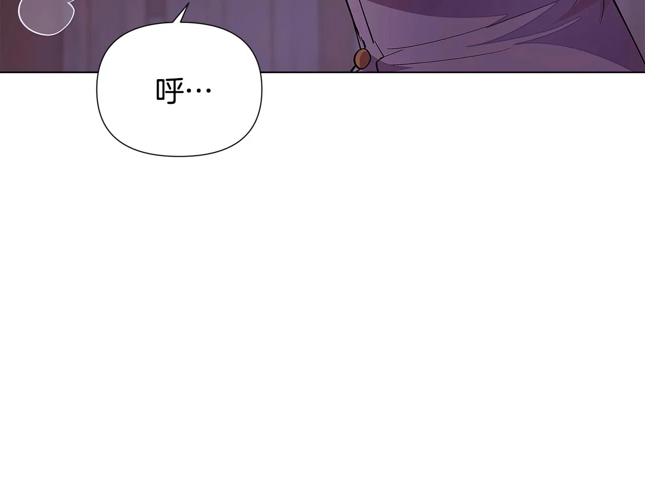 第84话 脆弱的心 第15页