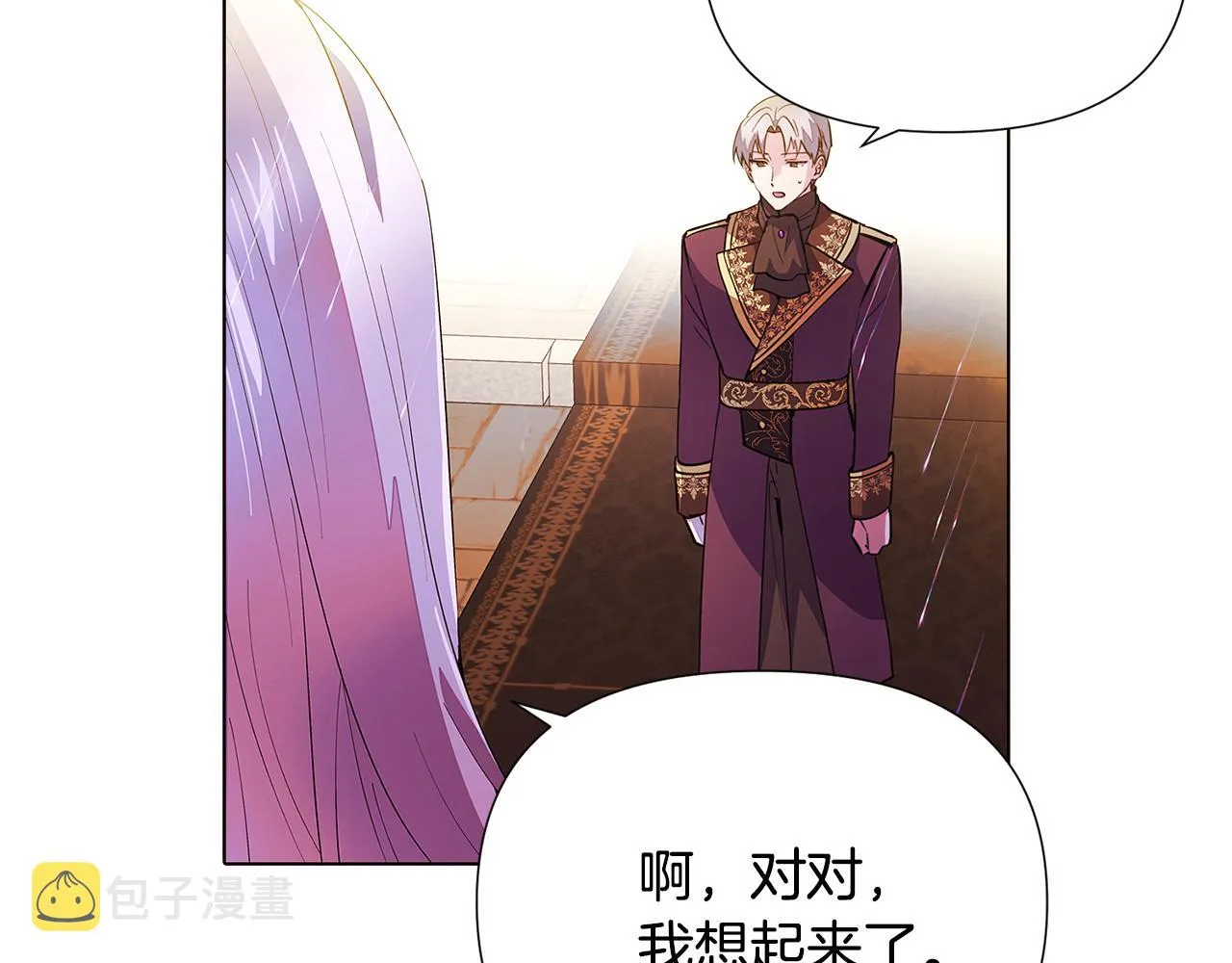 第84话 脆弱的心 第27页