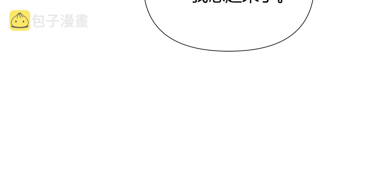 第84话 脆弱的心 第28页