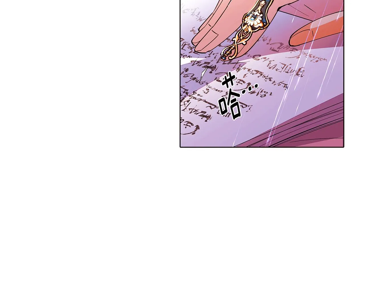 第84话 脆弱的心 第35页