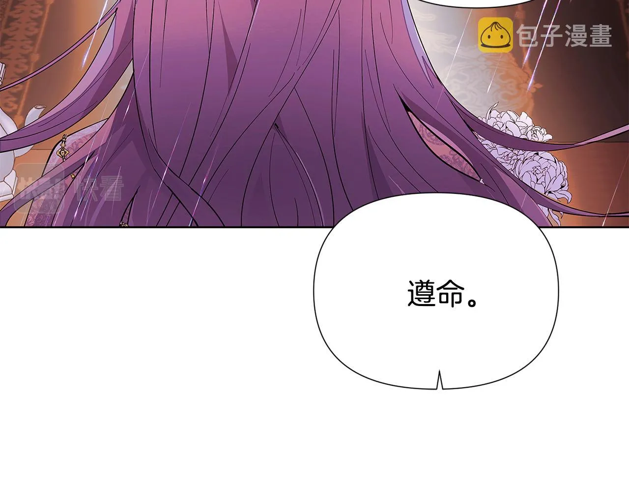 第84话 脆弱的心 第40页