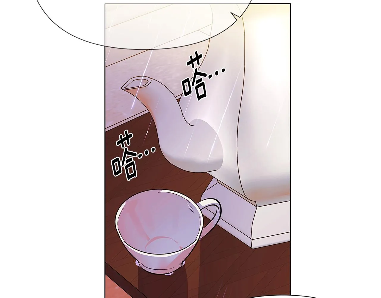 第84话 脆弱的心 第43页