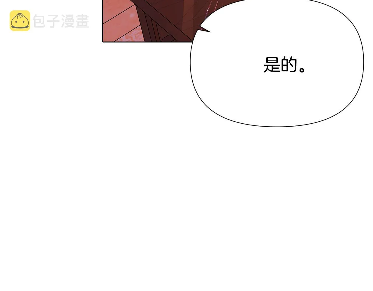 第84话 脆弱的心 第44页