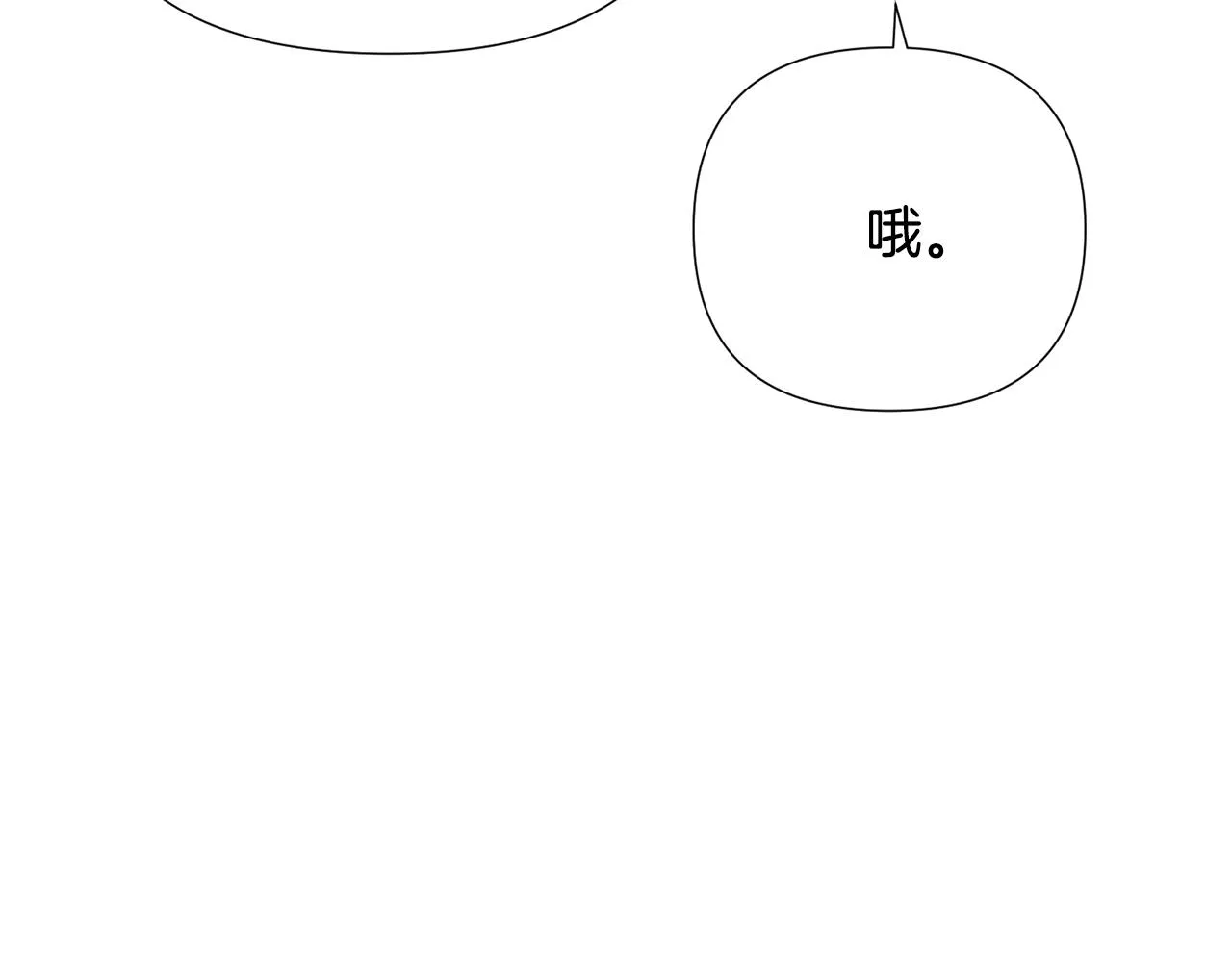 第84话 脆弱的心 第47页