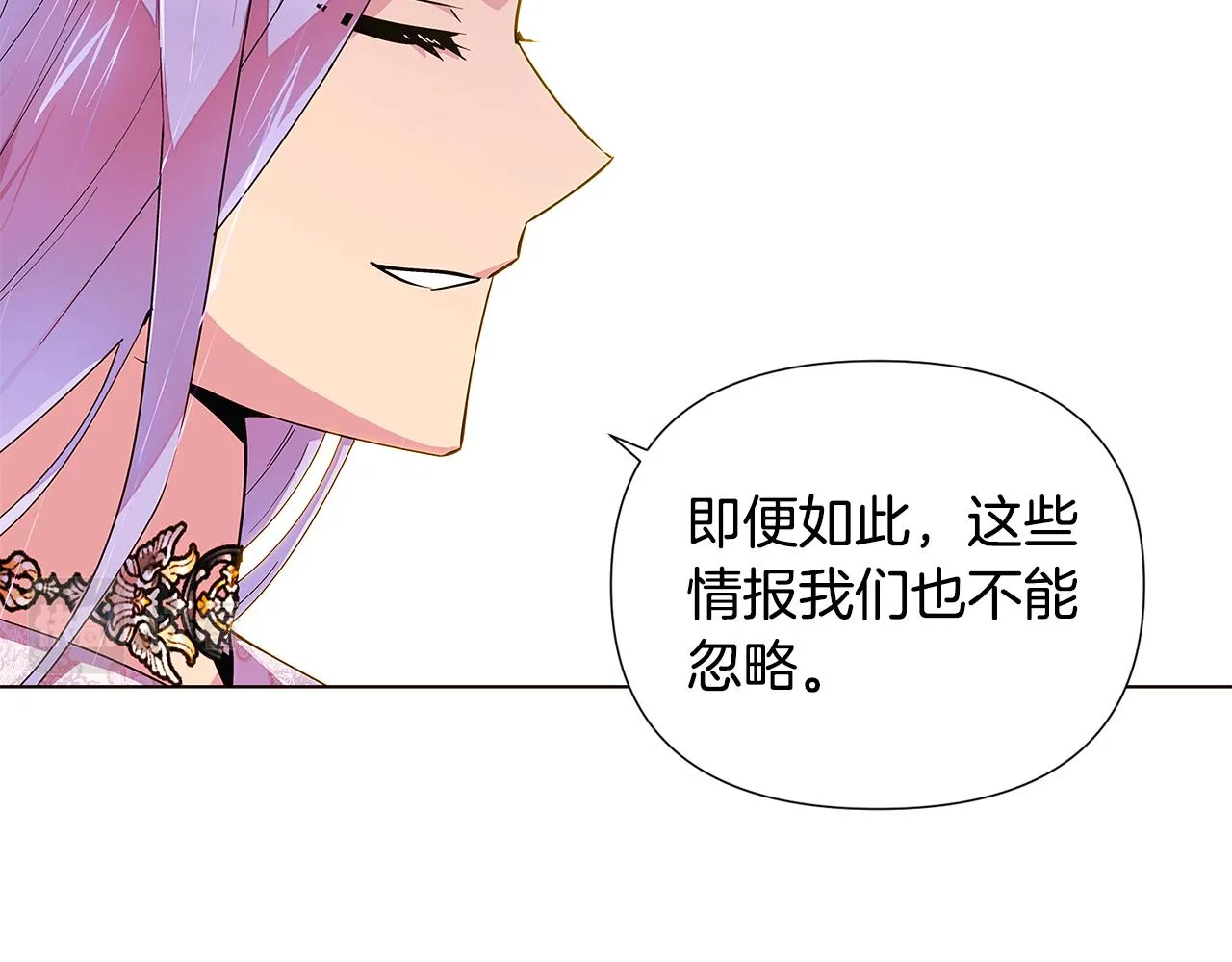 第84话 脆弱的心 第58页