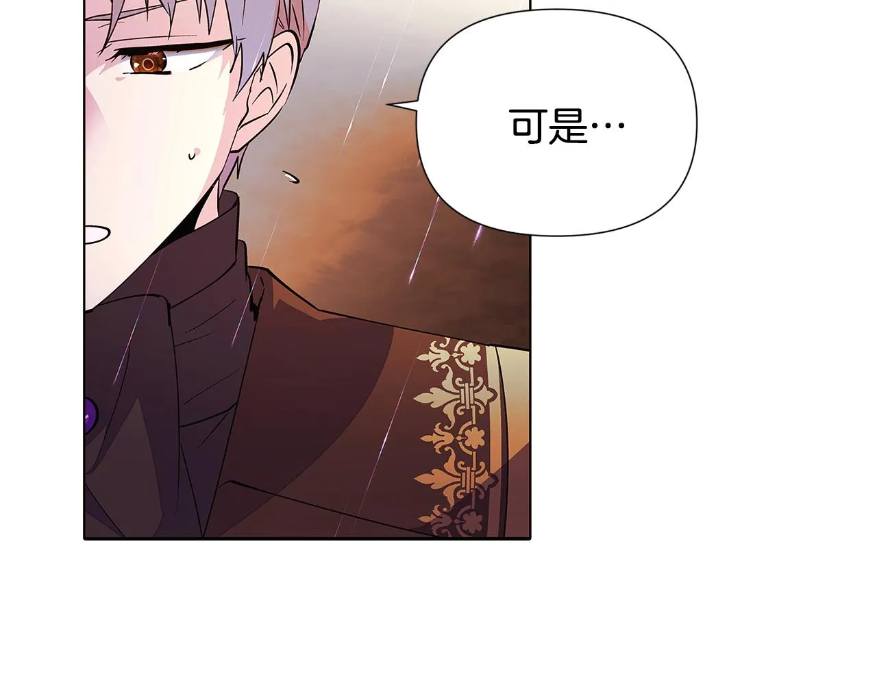第84话 脆弱的心 第60页