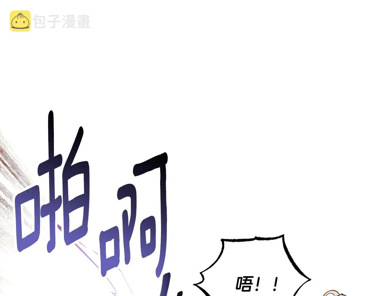 第84话 脆弱的心 第67页