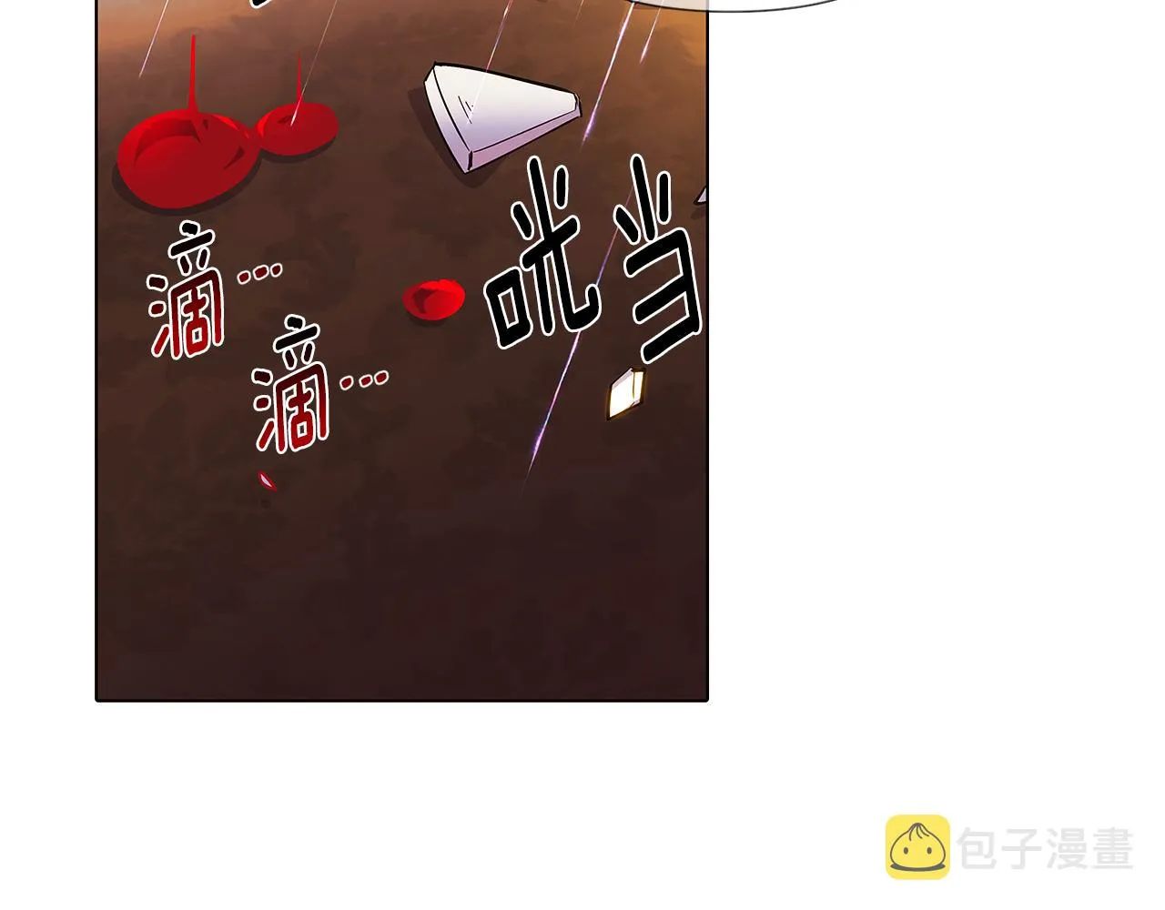 第84话 脆弱的心 第71页