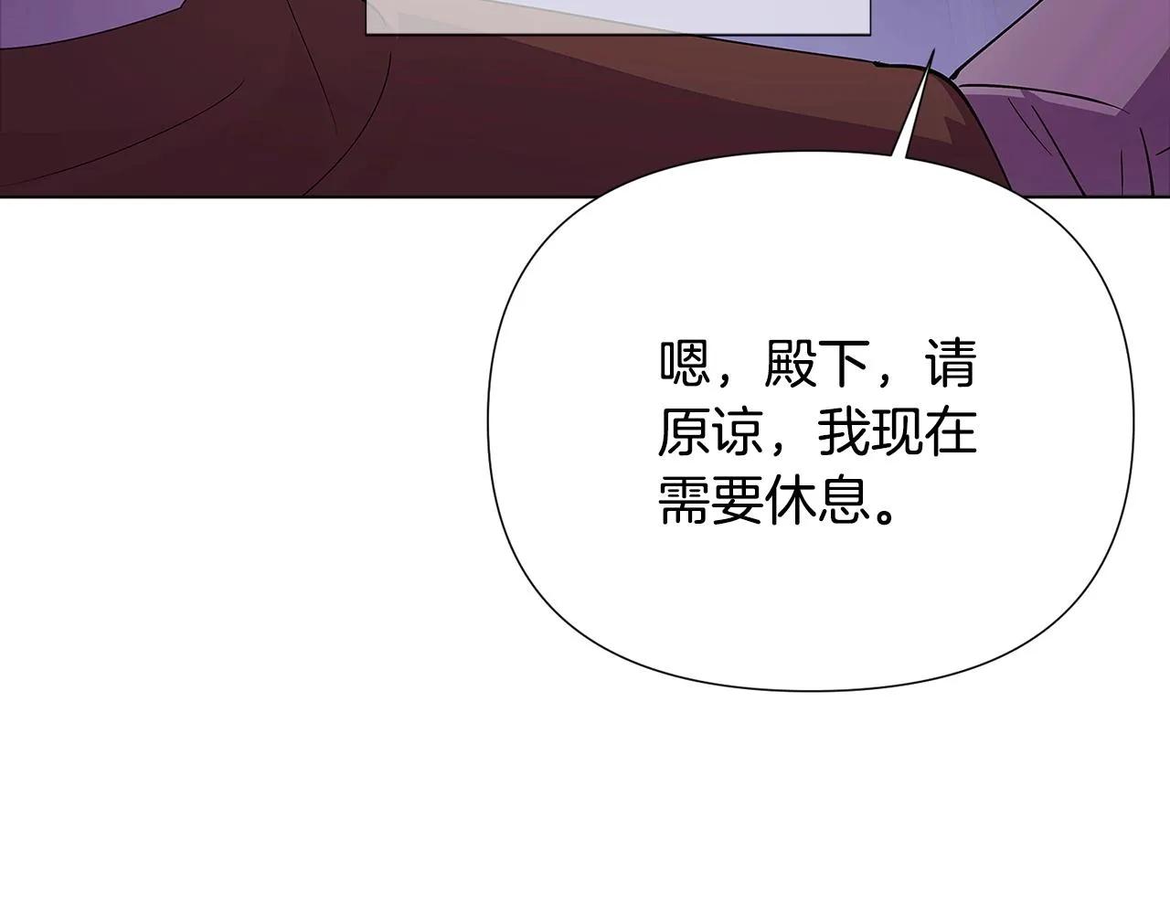 第84话 脆弱的心 第88页